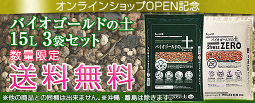 open_takuto_tuchi1_blog.jpg